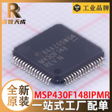 MSP430F148IPMR  QFP64 16位微控制器 全新原装 芯片IC M430F148