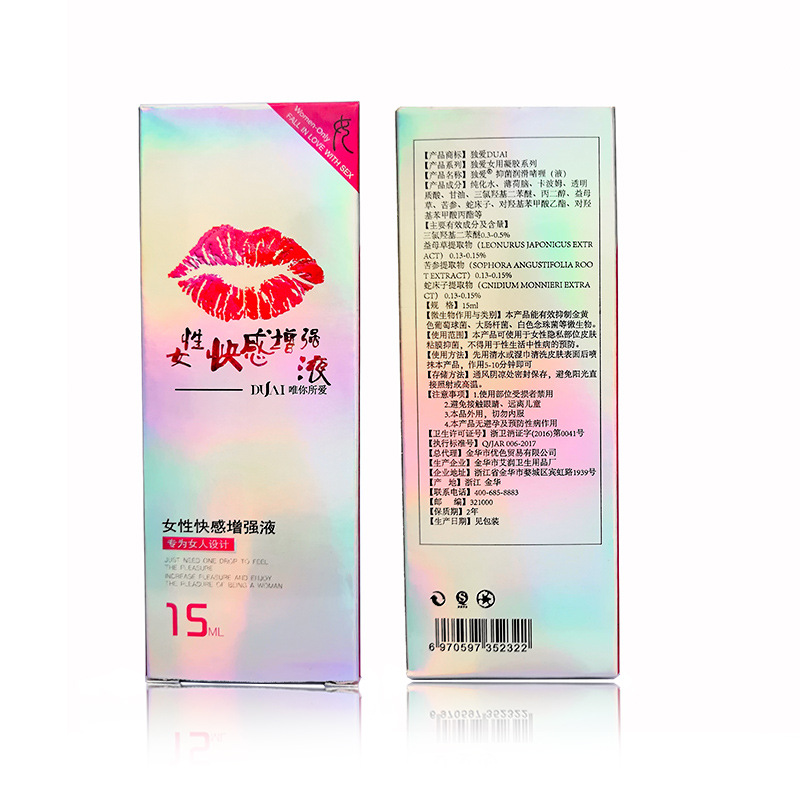 Duai Lips Lotion Women Pleasant Sensation Enhancing Liquid Gao Chao Lifting Gel 15ml Lubricating Oil Adult Products Wholesale