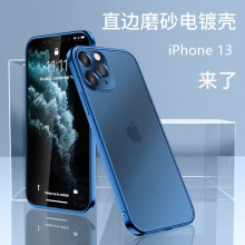 适用iPhone13手机壳磨砂电镀苹果12promax软壳直边XR保护套8Plus