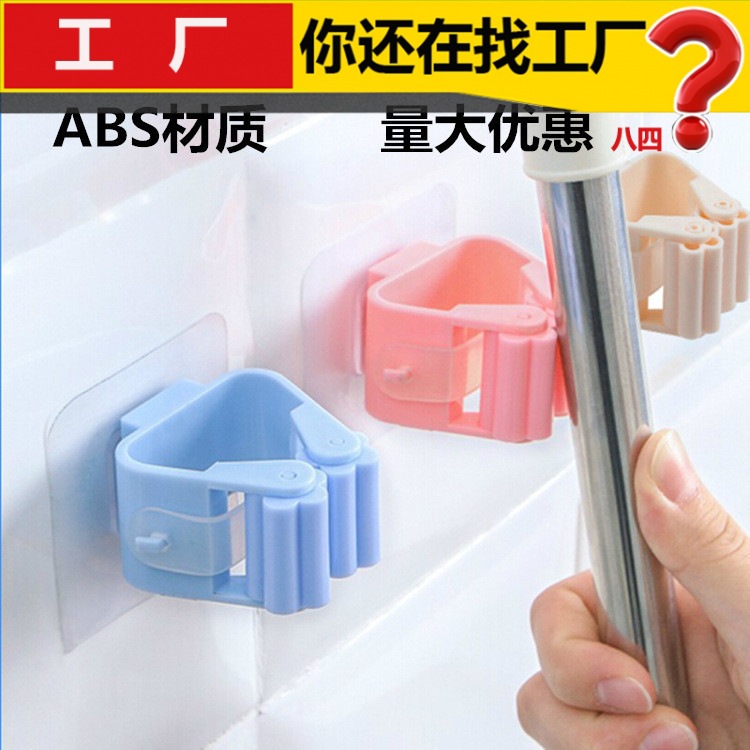 免打孔拖把架卫生间拖把挂架拖把夹壁挂拖布架拖把挂钩挂拖把神器