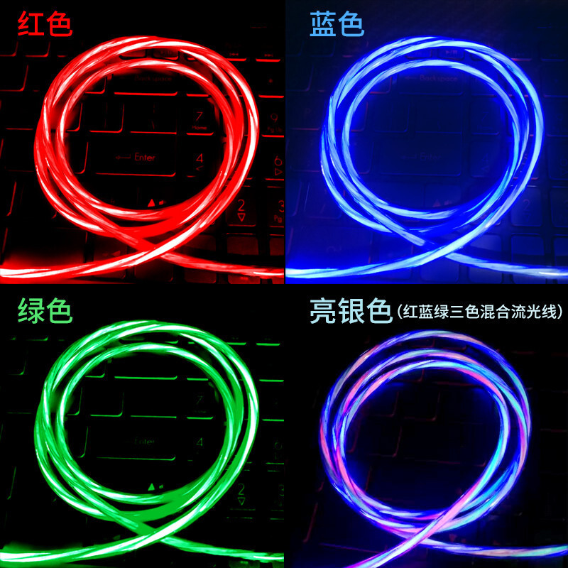 One Drag Three Flow Light Android Colorful Horse Racing Light Car Luminous Three-in-One Charge Cable Wholesale 12 Pieces Material