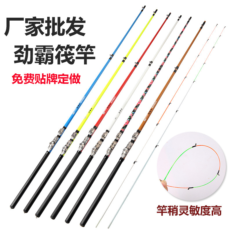 Authentic K-Boxing Raft Bank Fishing Rod Set Fishing Rod Raft Rod Sensitive Soft Rod Slightly Stem 1.5 M 1.8 M 2.1