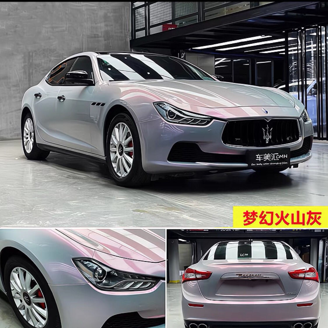 汽车改色膜灰魅蓝梦幻火山灰全车汽车贴膜双色灰魅紫车膜改装