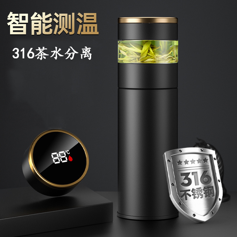 Customized 316 Intelligent Temperature Measuring Vacuum Cup Tea Water Separation Cup of Tea Water Business Company Annual Meeting Gift