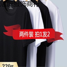 同款VANCL/凡客诚品【重磅】短袖T恤男士圆领宽松纯色上衣服夏季