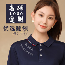 团体男POLO衫定制工作服印字图logo文化广告diy翻领短袖活动装T恤