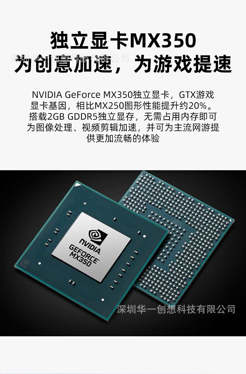 工厂批发10代酷睿i7手提电脑制造商 2gb独显13.3寸笔记本电脑厂家