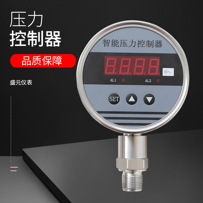 厂家供应智能压力控制器 气压控制器 压力控制器 数显压力控制器