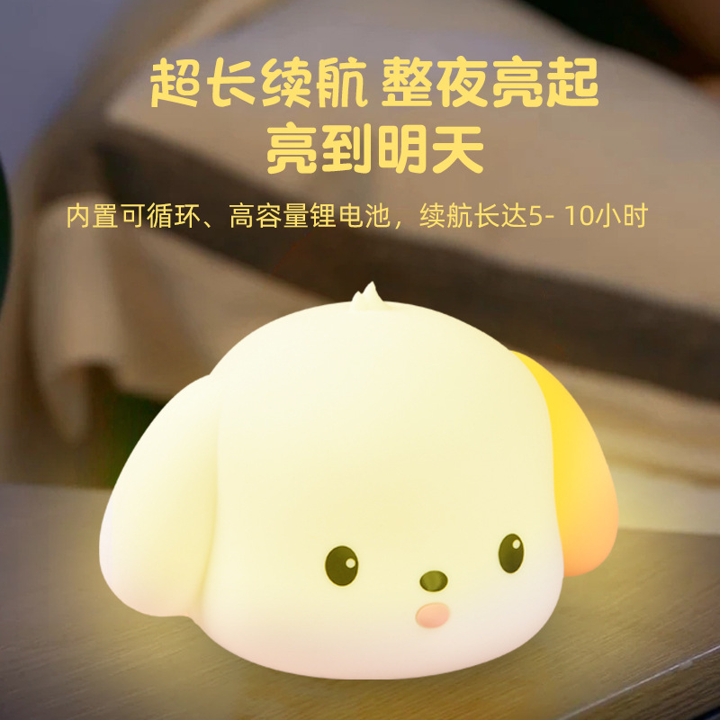 Little Milk Dog Silicone Pat Light Cute Pet Decompression Light for Friends and Classmates Creative Gift Light E-Commerce Best Seller