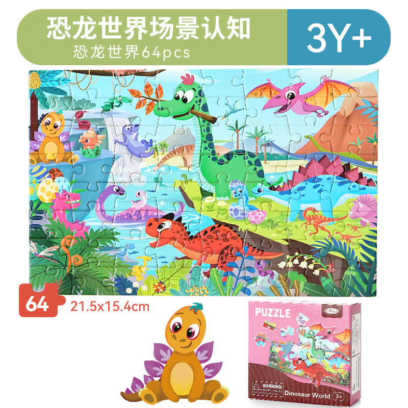 Children's Advanced Puzzle Kindergarten Large Paper Board Animal Educational Toys Adult 1000 Pieces Puzzle Wholesale