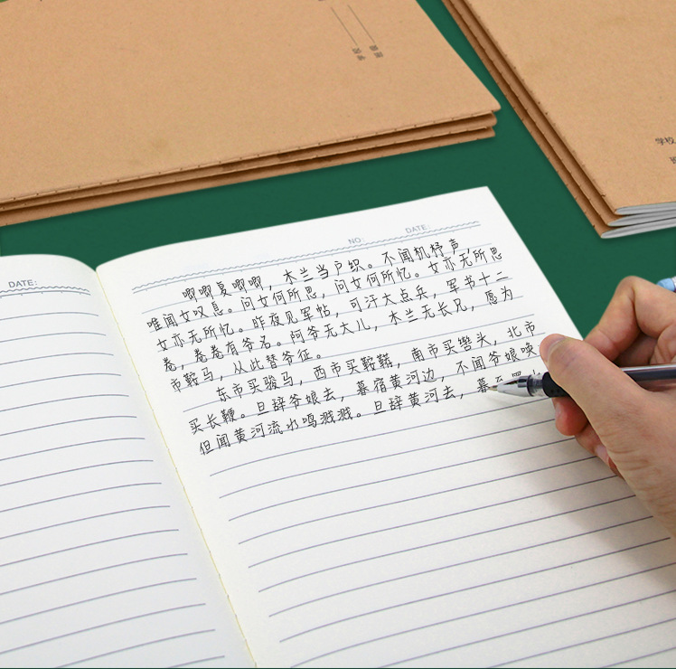 腾盛16k-40型车线科目本牛皮学科本初中高中作业练习本作文400格