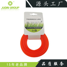 割草线工厂 Trimmer Line 圆形15m纸吊卡 割草线打草绳全新纯尼龙