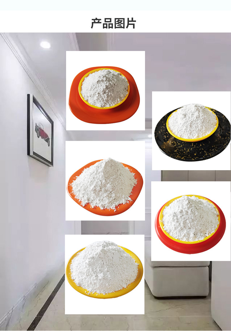 视频展示品名滑石粉是否危险化学品否产品名称滑石粉用途范围化妆品