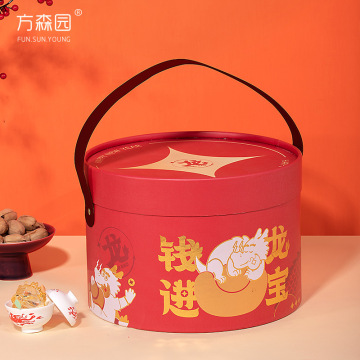 2024新年礼盒包装盒空盒春节元旦年会礼品盒龙年礼物盒年货抱抱桶