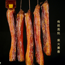 正宗莱芜口镇香肠无淀粉山东特产风干肠黑香肠猪肉肠500g开袋即食