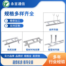 铝合金走线架 弱电桥架 铝合金桥架厂家直销综合布线架通信桥架