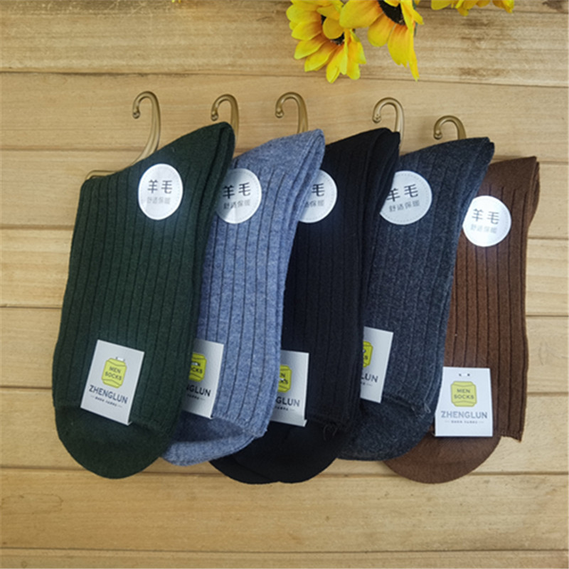 正伦秋冬新款经典款舒适纯色保暖加厚羊毛柔软男士袜子批发简装