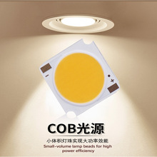 商业酒店照明专用COB灯珠1313/1919 高压高光效ct镜面1-50w功率