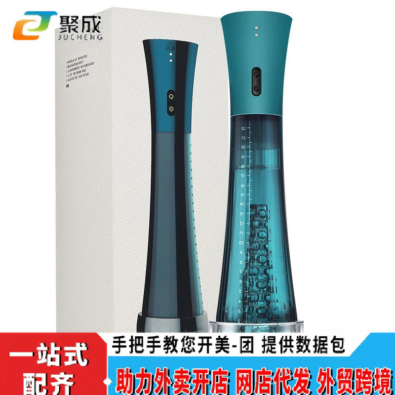 全自动飞机杯真空夹吸阴茎训练起勃器物理增大拉伸阴茎自慰性用品