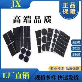 居家EVA脚垫自粘圆形EVA网格背胶防滑防震胶垫黑色EVA泡棉防撞贴