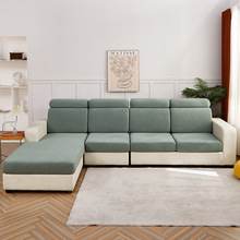 LCC 纯色立体提花沙发笠可组合沙发坐垫套四季通用隔脏沙发罩