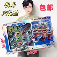 大礼盒男孩合金玩具车仿真赛车模型套装汽车幼儿园招生大礼物批发