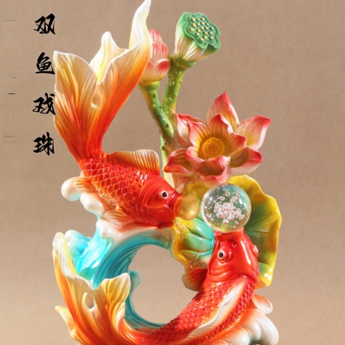 新款年年有鱼锦鲤双鱼戏珠摆件乔迁新居办公客厅开业送礼装饰