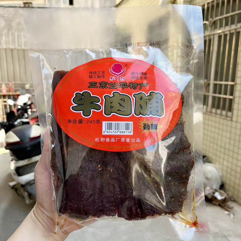 潮汕特产公平松野牛肉干劲辣汕尾零食小吃海丰牛肉脯原味245g