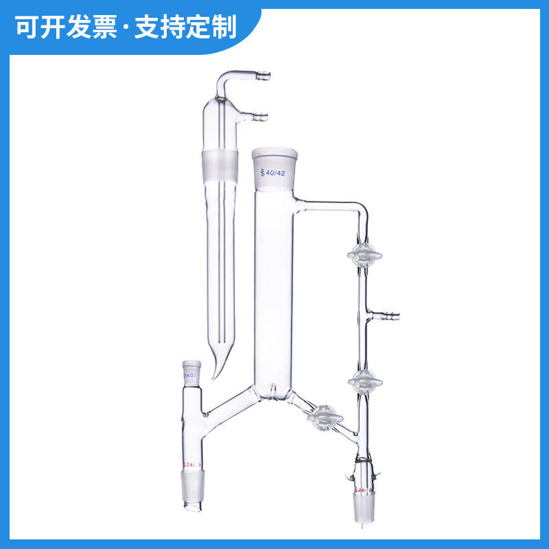 精馏柱5221直形蛇形具活塞分馏头ab/c/d型精馏塔装置化学玻璃仪器