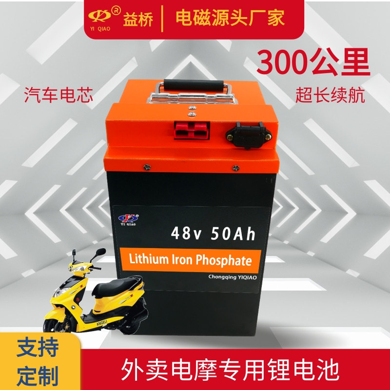 电动车72v锂电池60v外卖电摩48v新国标三轮车大容量电瓶锂电池