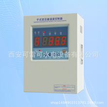 电厂变压器温控器LD-BK10-220EFIA干式变压器温度控制器
