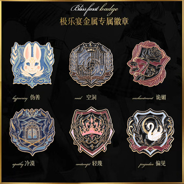 学院风金属徽章胸针设计感小众jk制服校徽情侣别针ins潮个性配饰