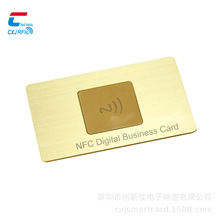 NFC/ID/IC非接触式金属芯片卡创意不锈钢智能镂空贵宾会员卡定制