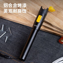 得力工具光纤检测仪测试笔红光三用接口光缆通断多功能便携检测仪
