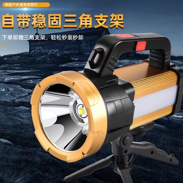 手持强光手电筒充电户外超亮大功率 远射led氙气家用巡逻矿手提探