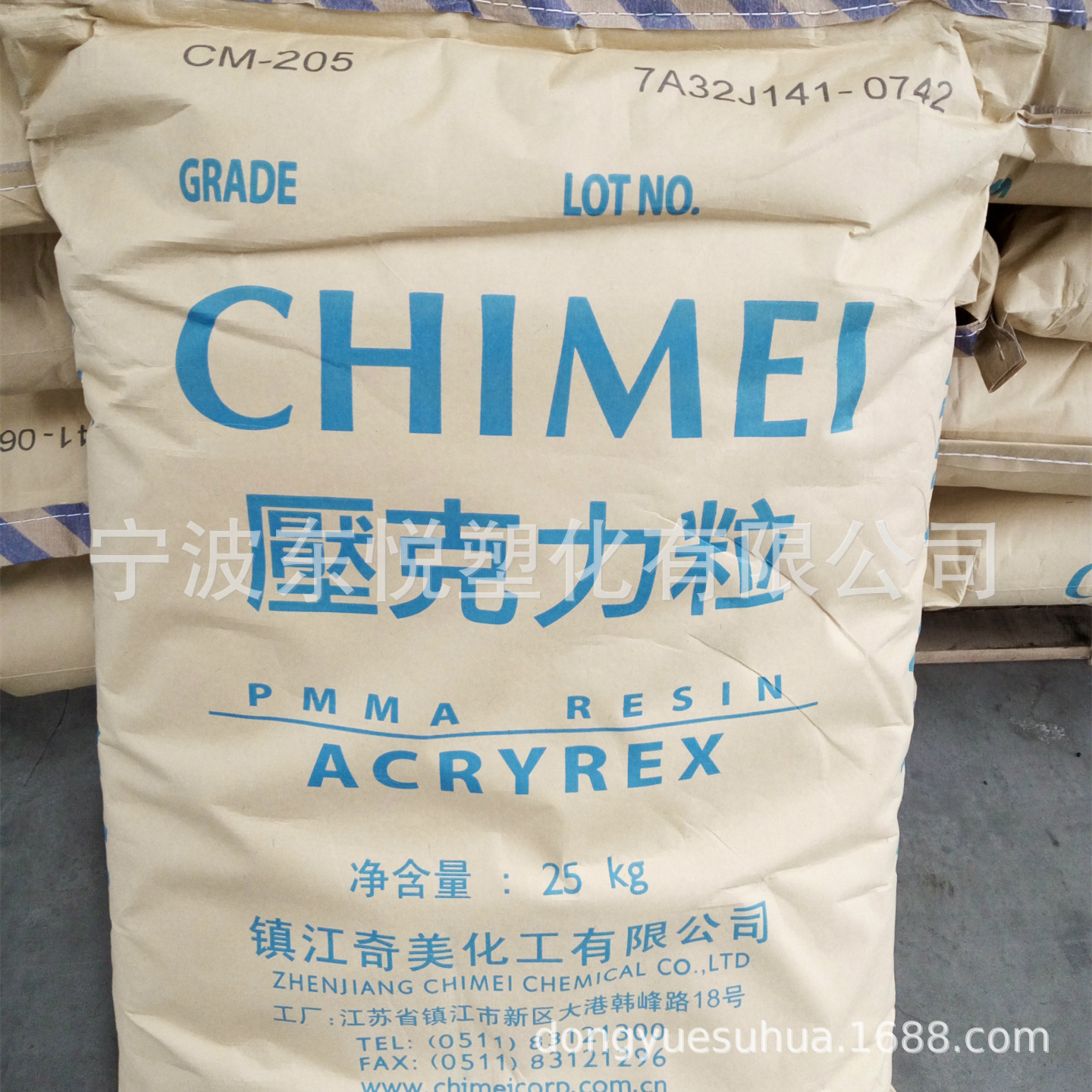 镇江奇美 pmma cm-211(聚甲基丙烯酸甲酯) 透明亚克力 高流动