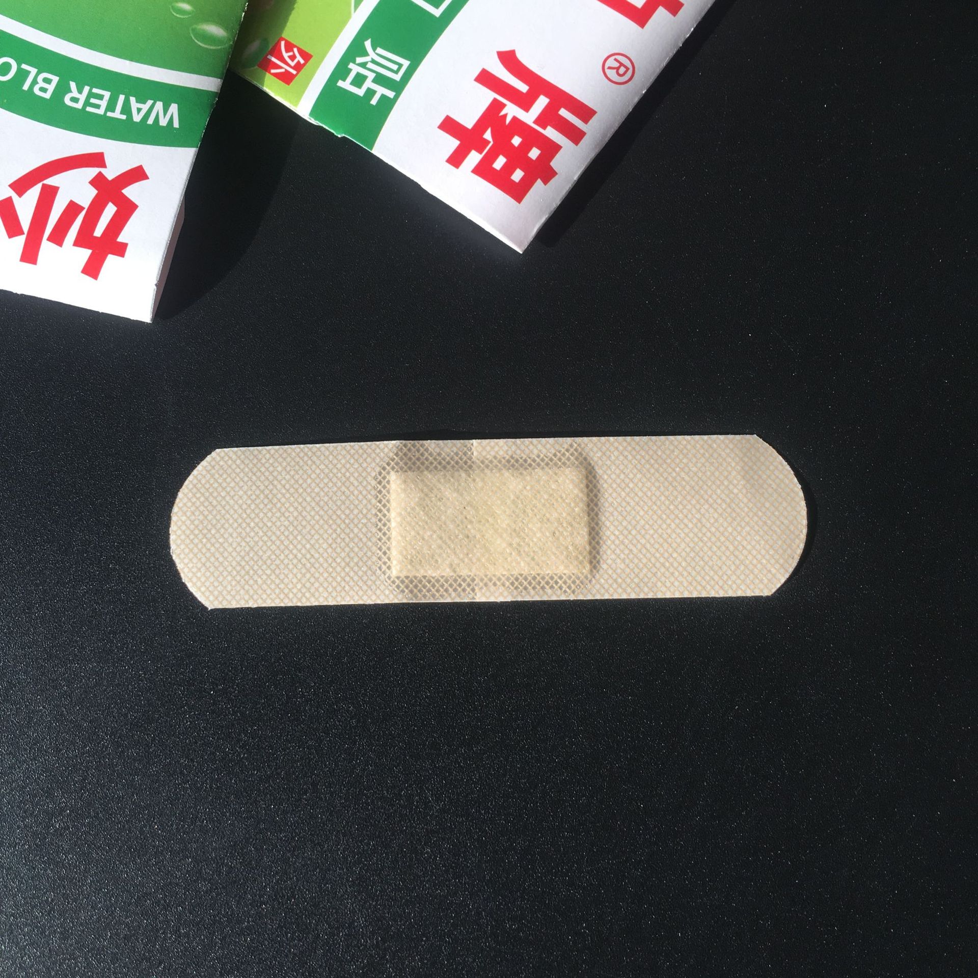批发妙迪牌创可贴 pe透气创口贴 防护贴 72*19mm创可贴急救包配件