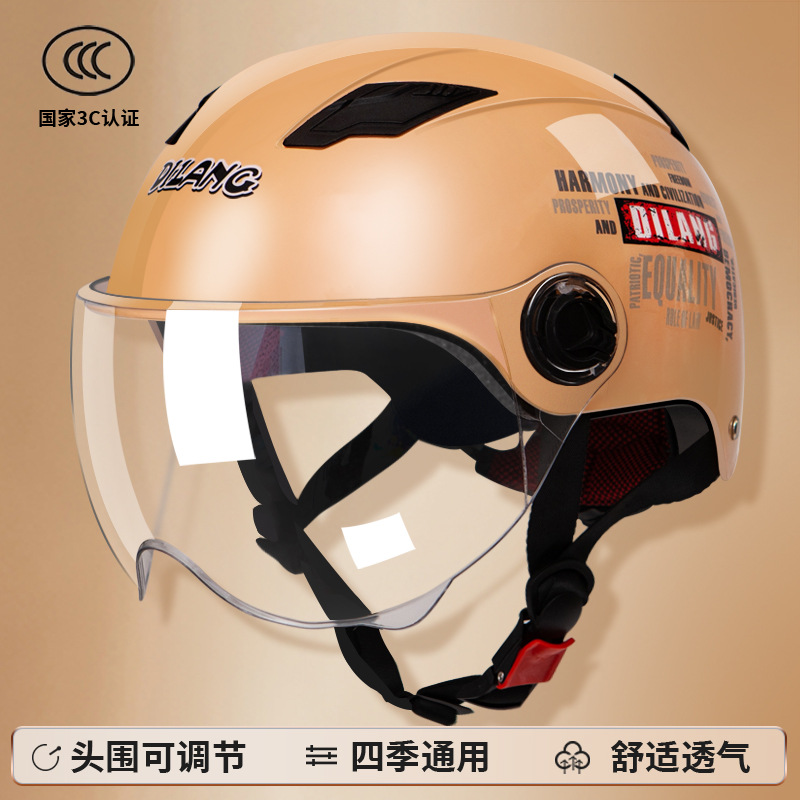 工厂logo3c认证摩托车头盔男夏季防晒电动车半盔女骑行安全盔