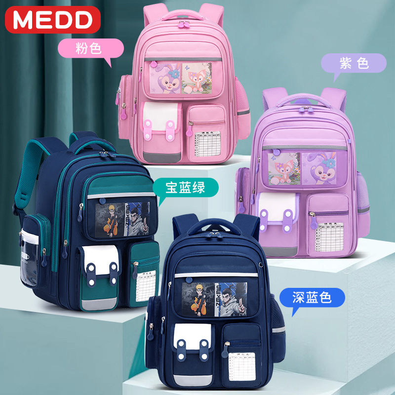 Shaodong Schoolbag Factory Primary School Student Schoolbag Three-Layer Large Capacity Grade One Three to Six Boys and Girls Backpack Wholesale