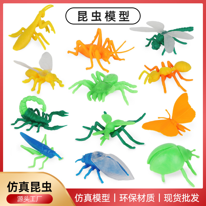 Cross-Border Children's Real Insect Toy Animal Model Hoppergrass Butterfly Scorpion Spider Ant Teaching Observation Ornaments