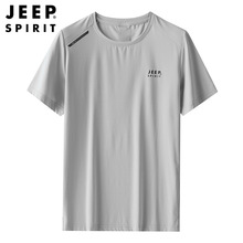 2021男装新款夏季纯色透气户外商务休闲运动薄款短袖T恤男0819