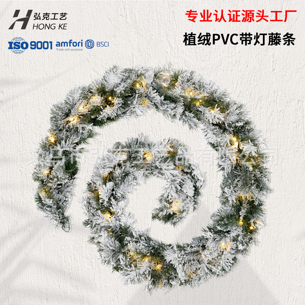 圣诞植绒藤条毛条花环带灯壁炉楼梯扶手门框装饰场景布置工厂直销