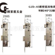 2585至7585断桥铝和木门指纹锁适用85孔系列双快不锈钢锁体240*22