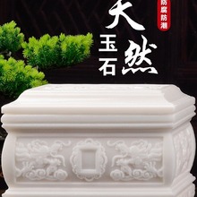 雕刻汉白玉骨灰盒玉石男用女款大理石寿盒棺材盒