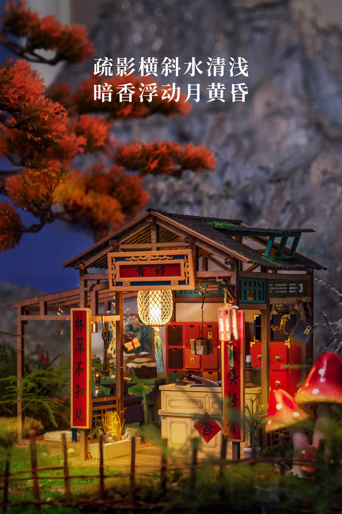 若态diy小屋凯西花房古风小屋创意手工模型小房子节日礼物益智女
