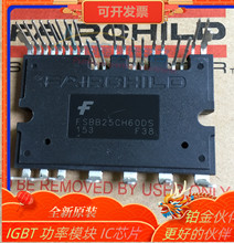 全新 FSBB25CH60DS 智能功率模块  IGBT功率模块
