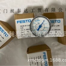 供应德国FESTO费斯托压力表8001504-PAGN-40-1.6M-G18全新正品