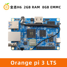 香橙派OrangePi3LTS开发板全志H6芯片2GB嵌式式安卓Linux编程主板