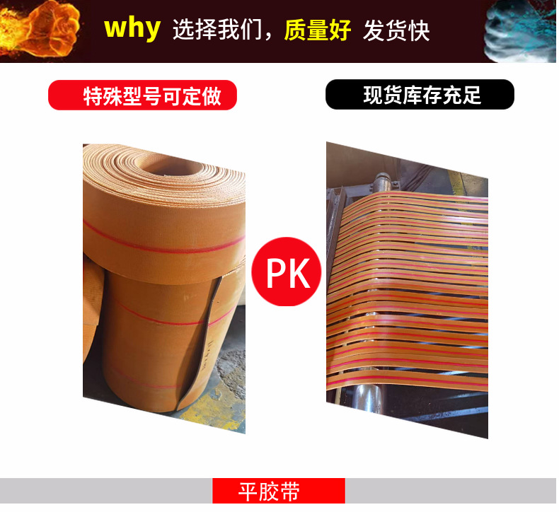Yellow canvas belt grinder flat belt industrial drive conveyor belt elevator rubber nylon trimming conveyor belt