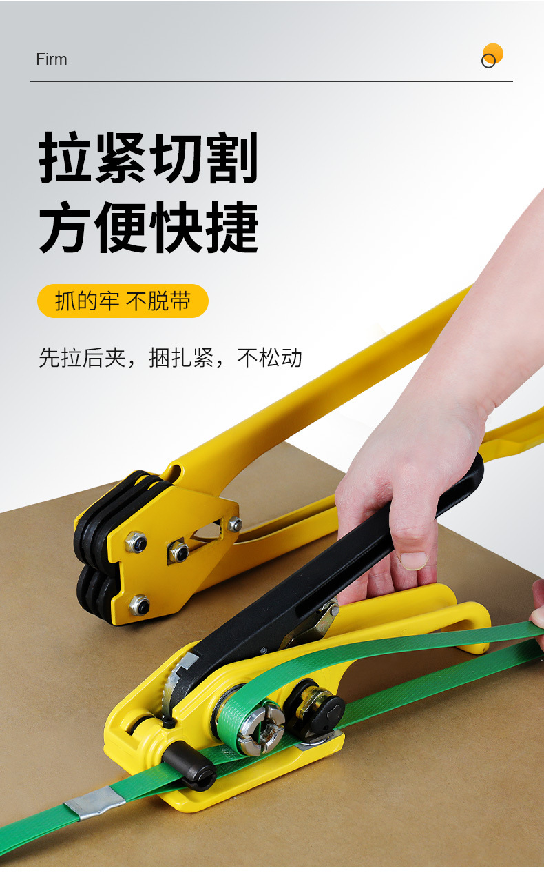 塑钢带打包机拉紧器捆扎带收紧一体手动捆扎机lings收紧器塑钢带